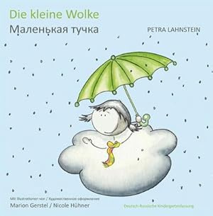 Die kleine Wolke (deutsch - russisch) Kindergartenfassung